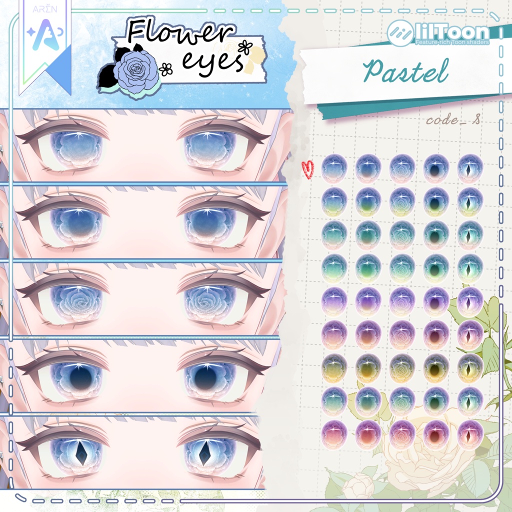 ‼️50% SALE🎁【28アバター】❄️Frozen Flower Eyes Texture🏵️