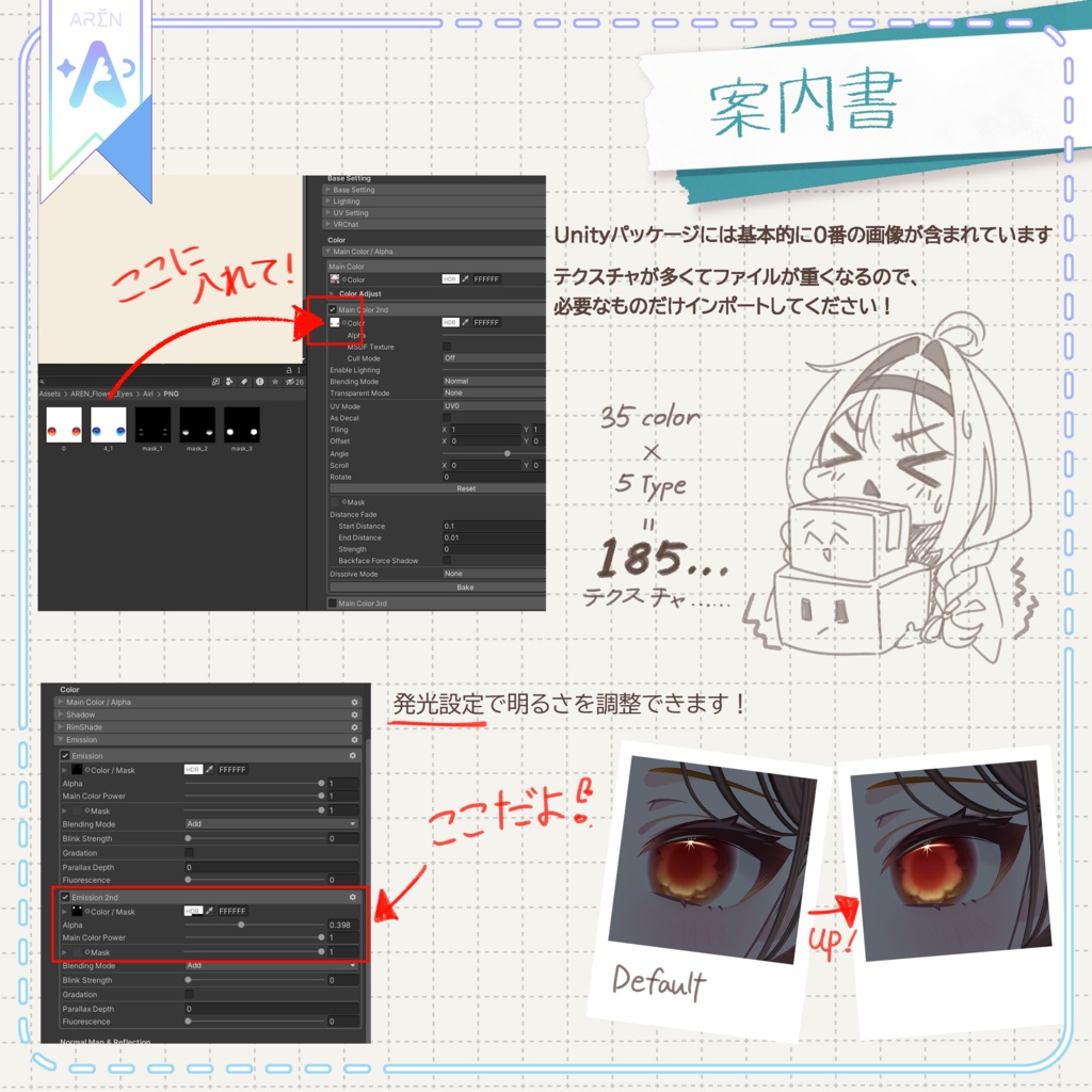 ‼️50% SALE🎁【28アバター】❄️Frozen Flower Eyes Texture🏵️