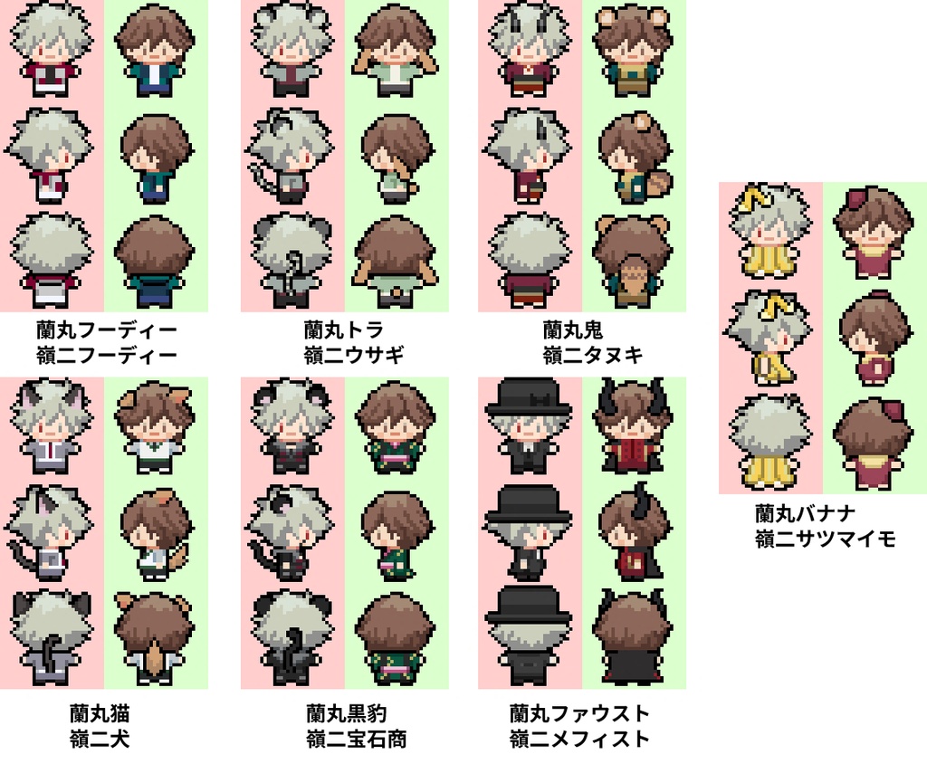 pictSQUARE用アバター