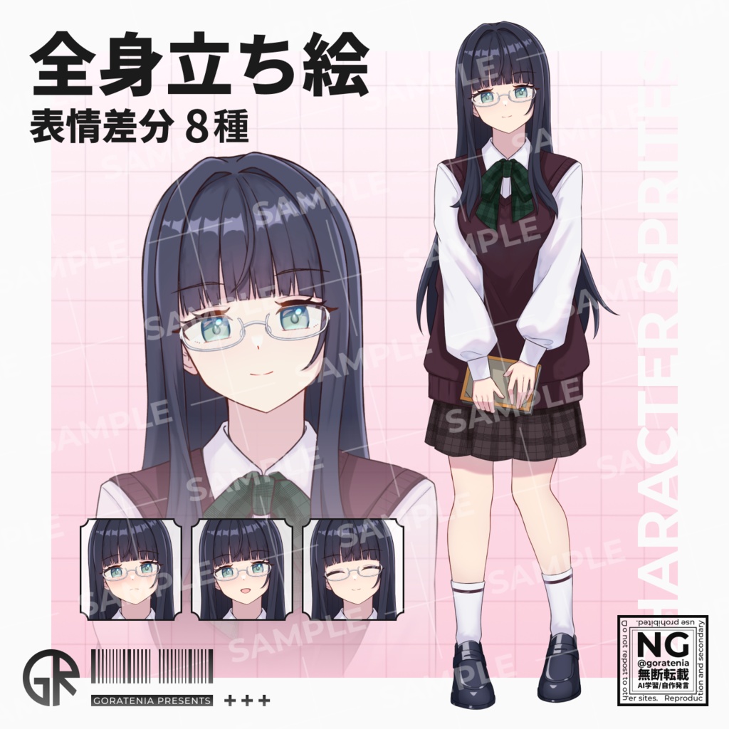 【立ち絵素材】文学系女子