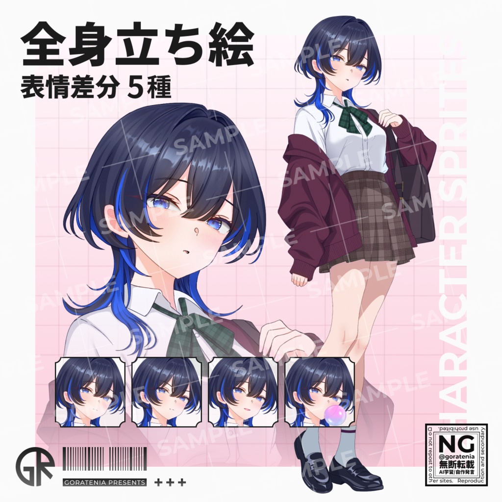 【立ち絵素材】気だるげな女子高校生