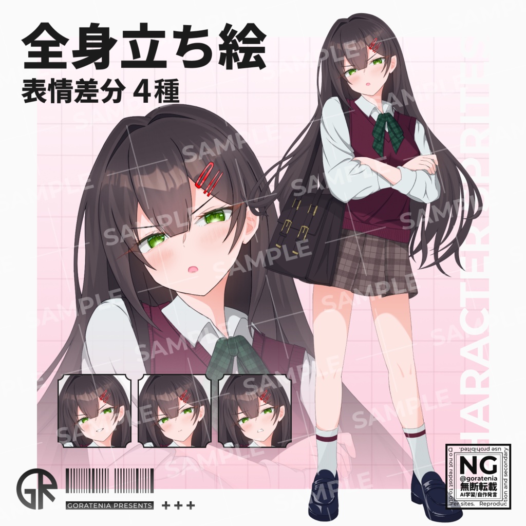 【立ち絵素材】気の強そうな女子高校生