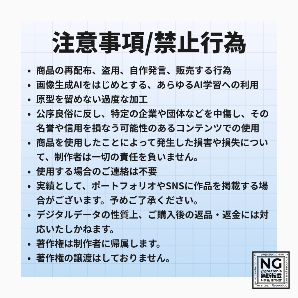 【立ち絵素材】男子高校生