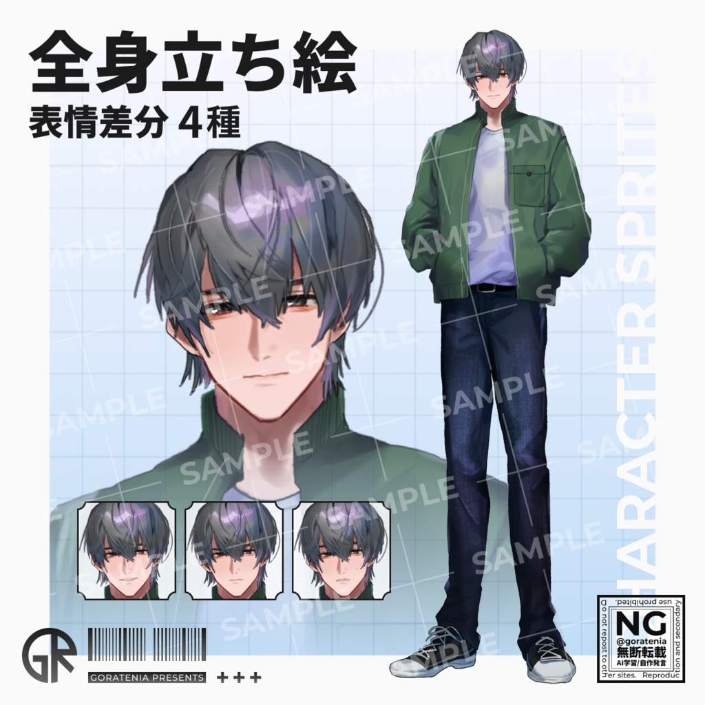 【立ち絵素材】親しみやすい男性