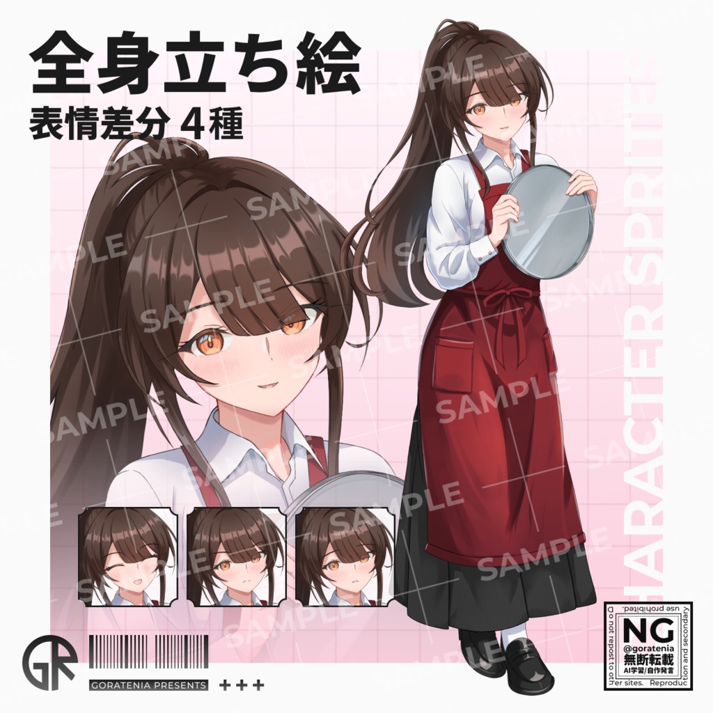 【立ち絵素材】ポニーテールのカフェ店員