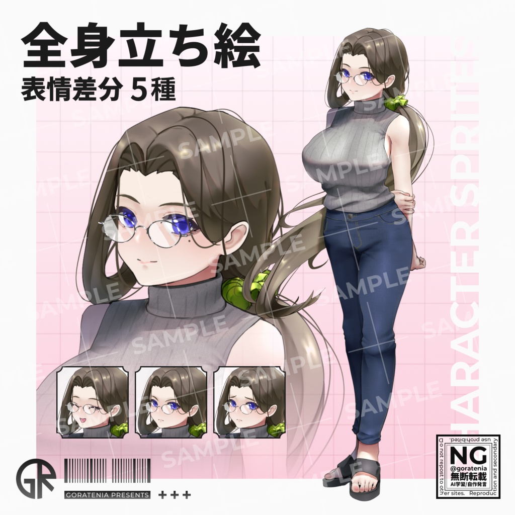 【立ち絵素材】ポニーテル人妻風おっとり眼鏡女性