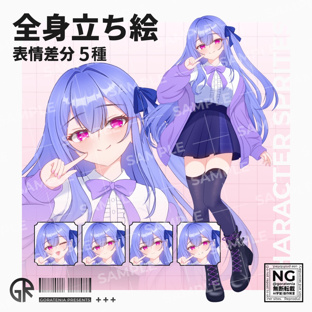 【立ち絵素材】地雷系ファッション女子(Front toward enemy)