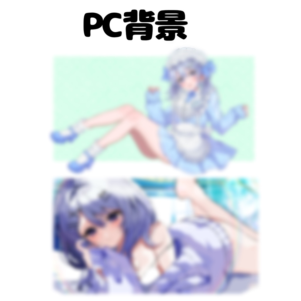 PC.携帯壁紙セット