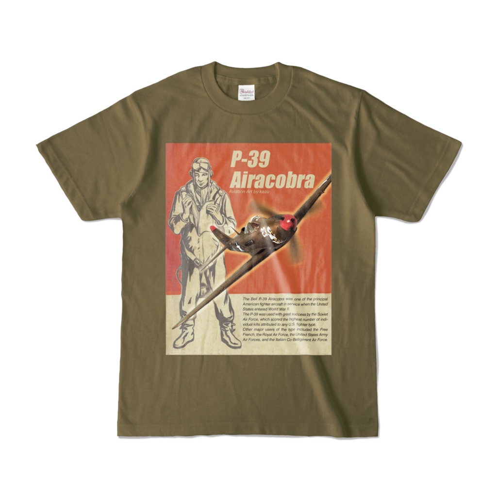 P-39 エアラコブラ