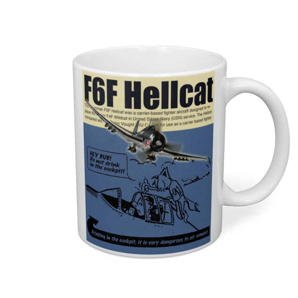 F6F ヘルキャット　Grumman F6F Hellcat