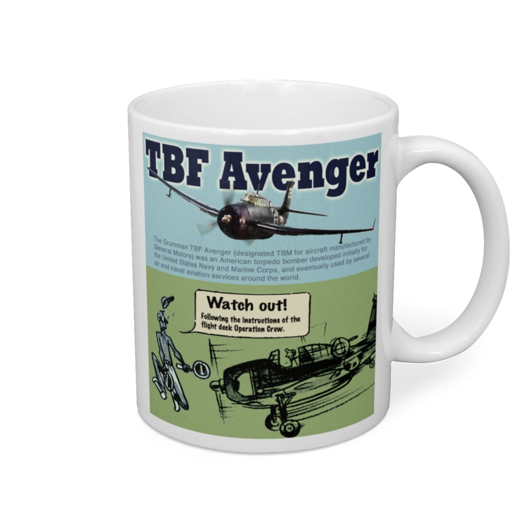 TBF アヴェンジャー Grumman TBF Avenger