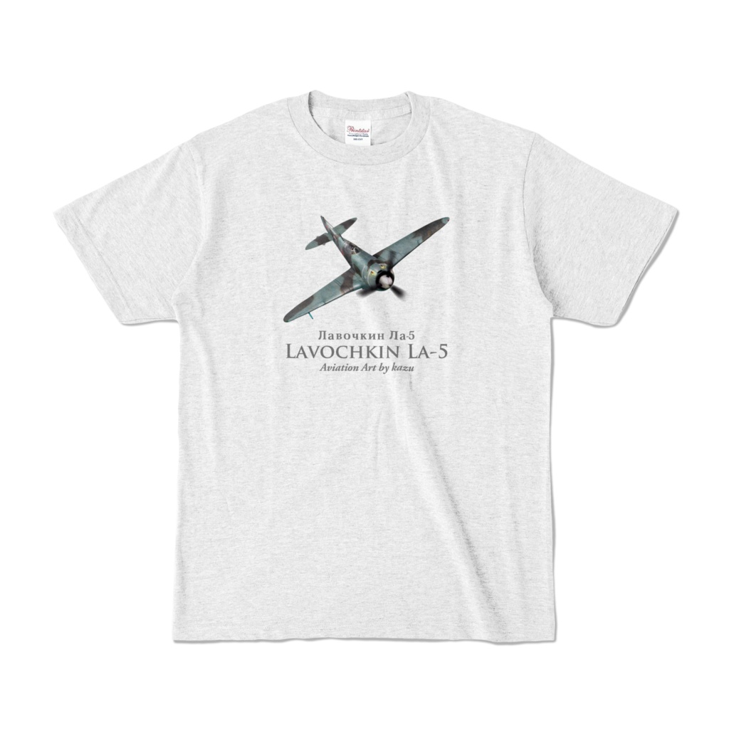 La-5　ラヴォーチキン5