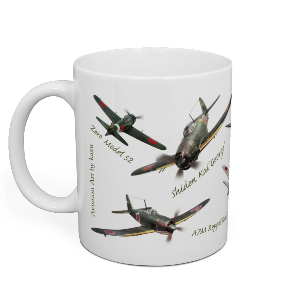 大戦機の日本軍機