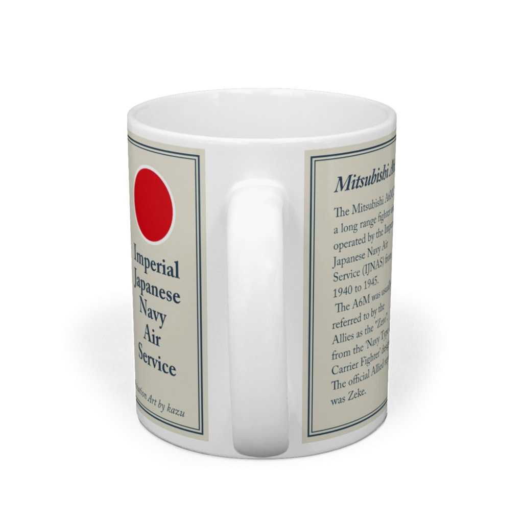 大戦機の日本軍機<零戦>