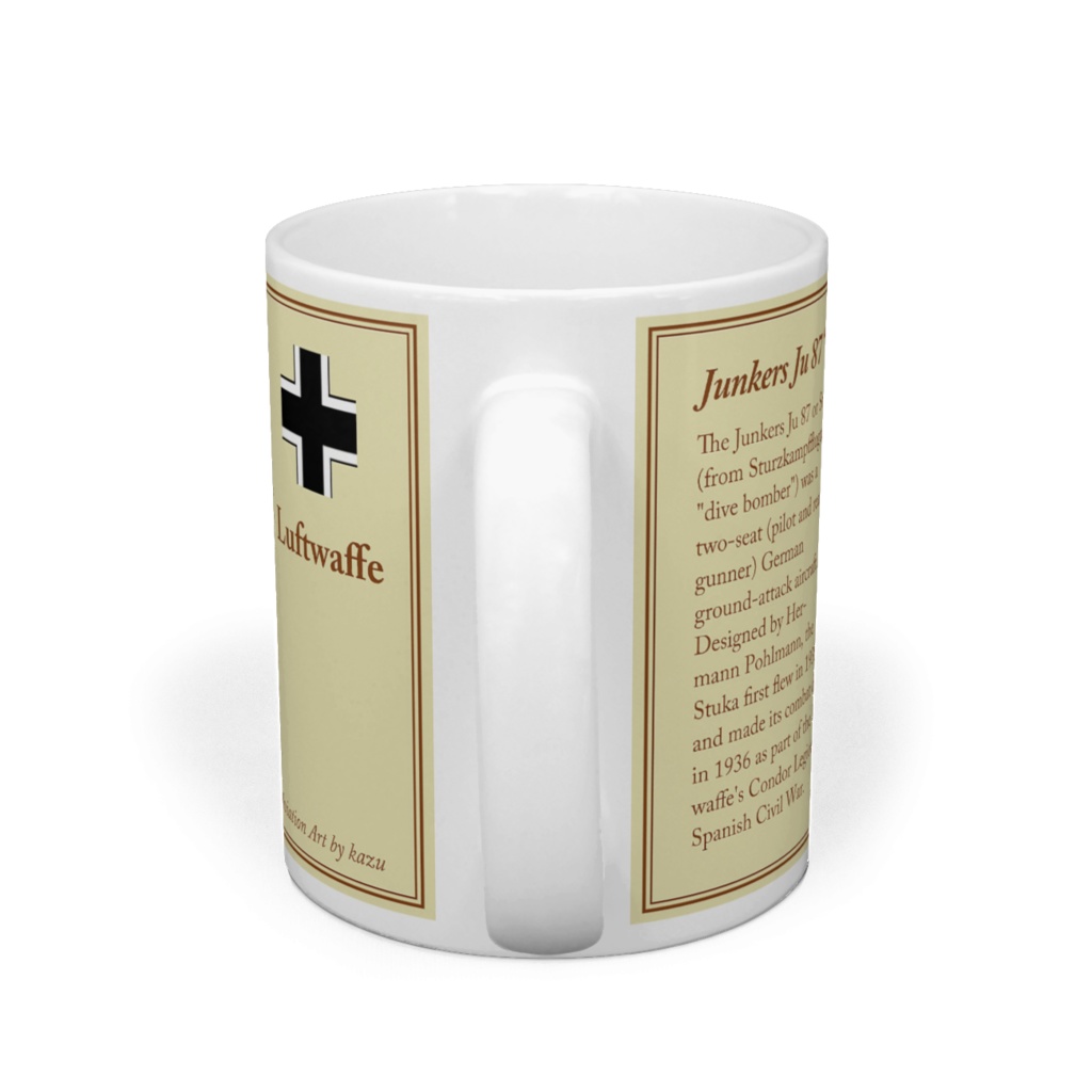 大戦機のドイツ軍機<Ju87スツーカ>