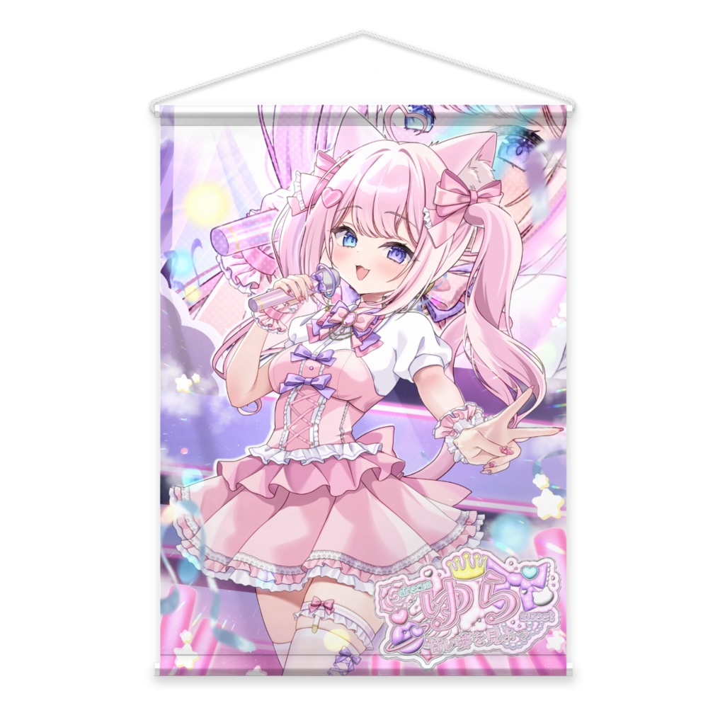 ꒰ 2周年記念 ꒱ ゆらの歌声特等席で聴いてねっ💖🎧