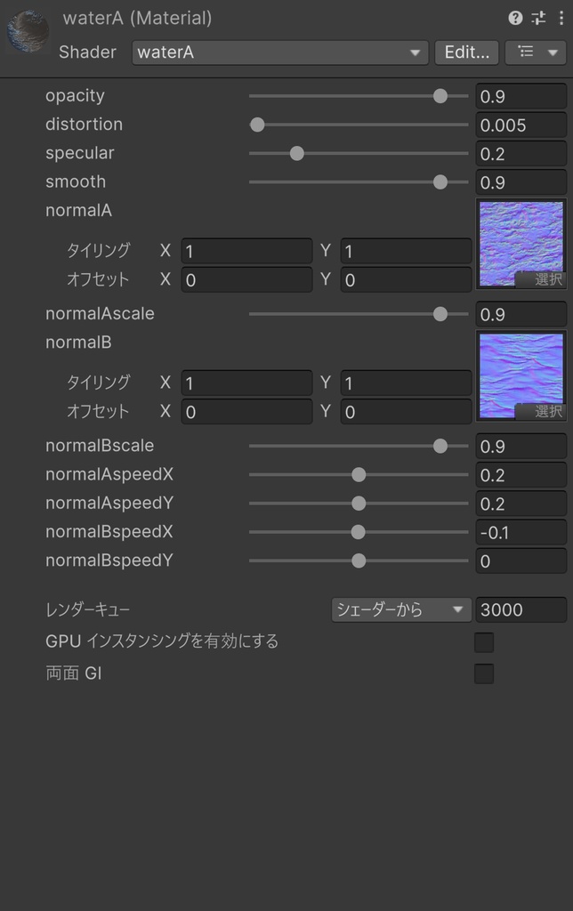 ★半額セール中★水シェーダーA