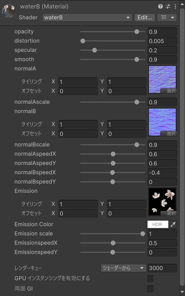 ★半額セール中★水シェーダーB