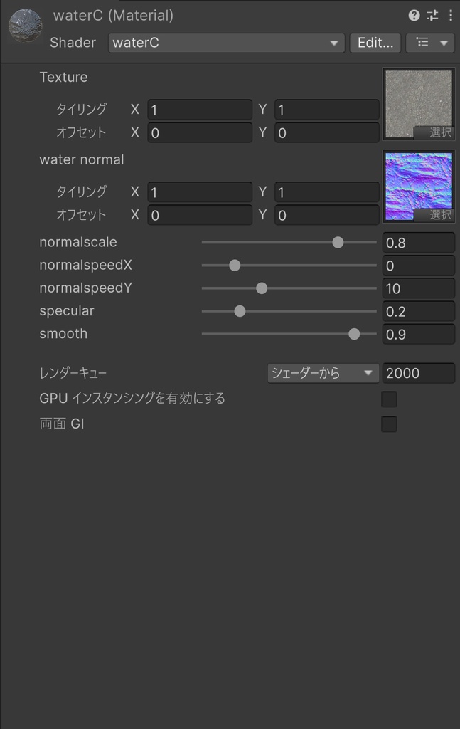 ★半額セール中★水シェーダーC
