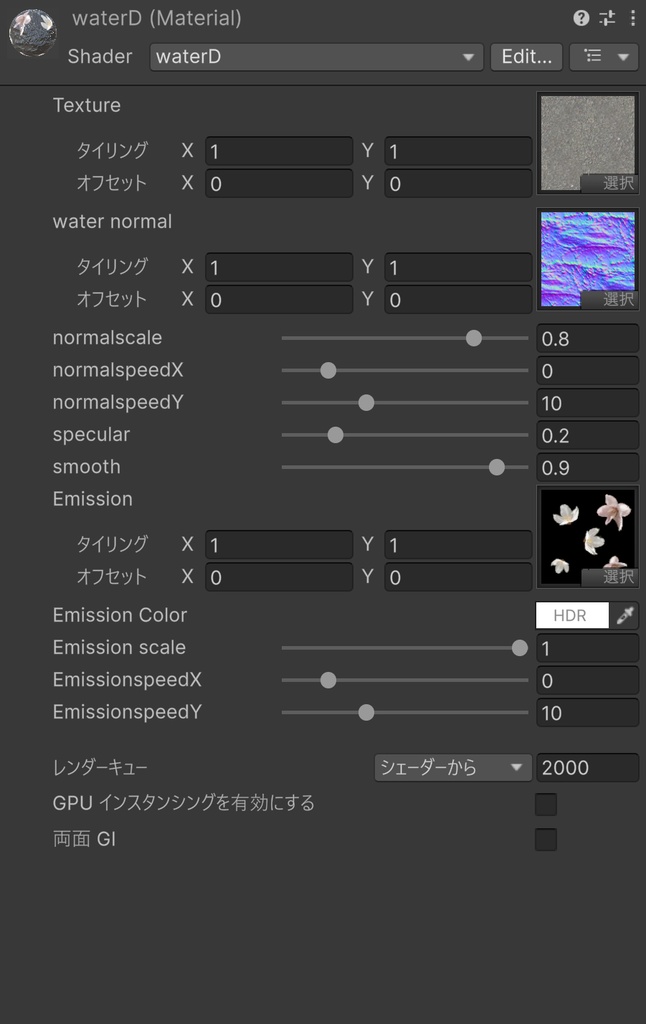 ★半額セール中★水シェーダーD