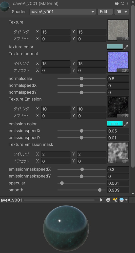 洞窟・土蛍シェーダー【洞窟モデル付】