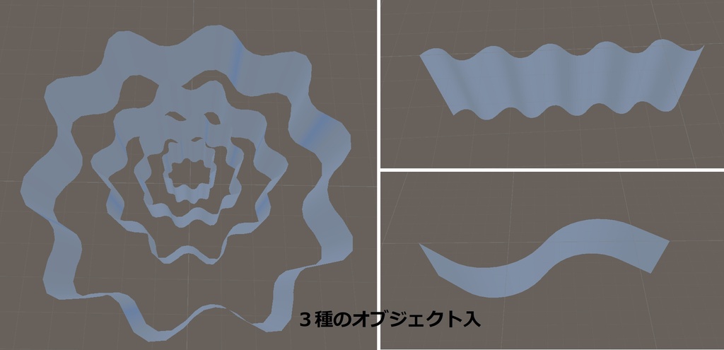 オーロラシェーダー