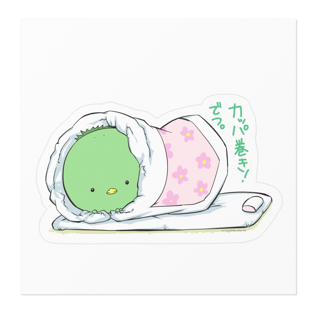カッパたんステッカー/カッパ巻き