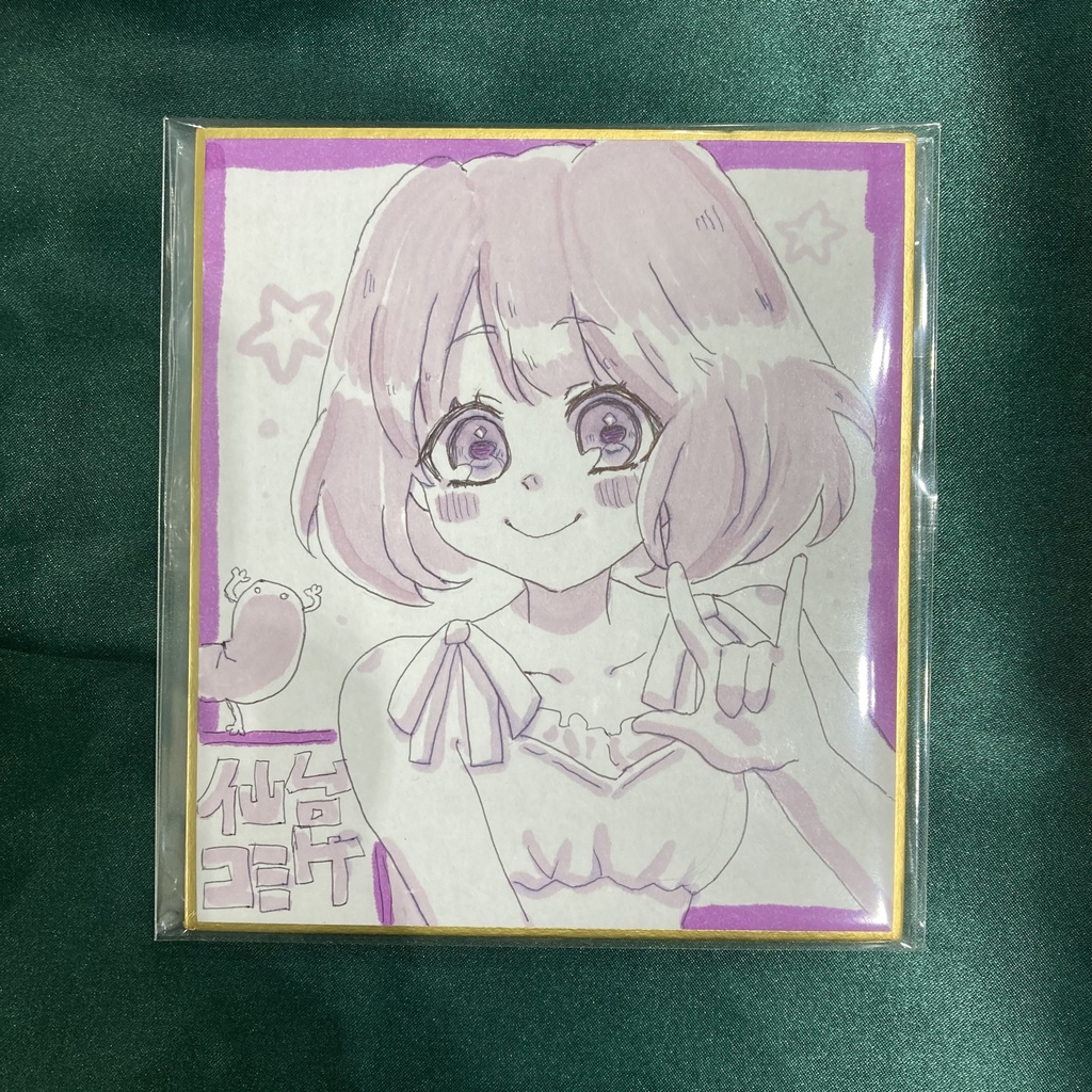 色紙 ランカ・リー