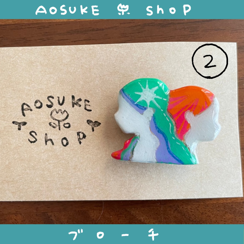 ブローチ 【星座な子たち】