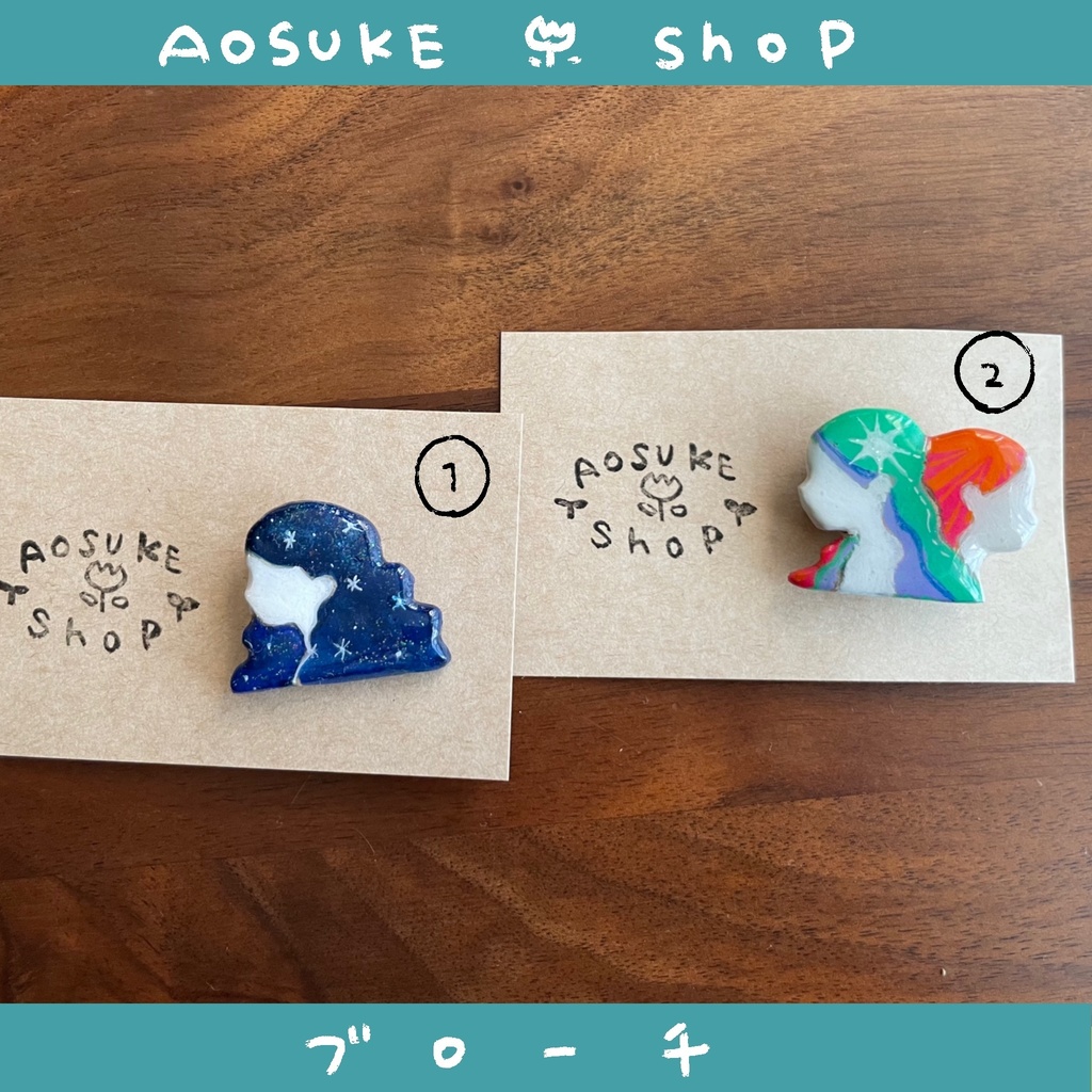 ブローチ 【星座な子たち】