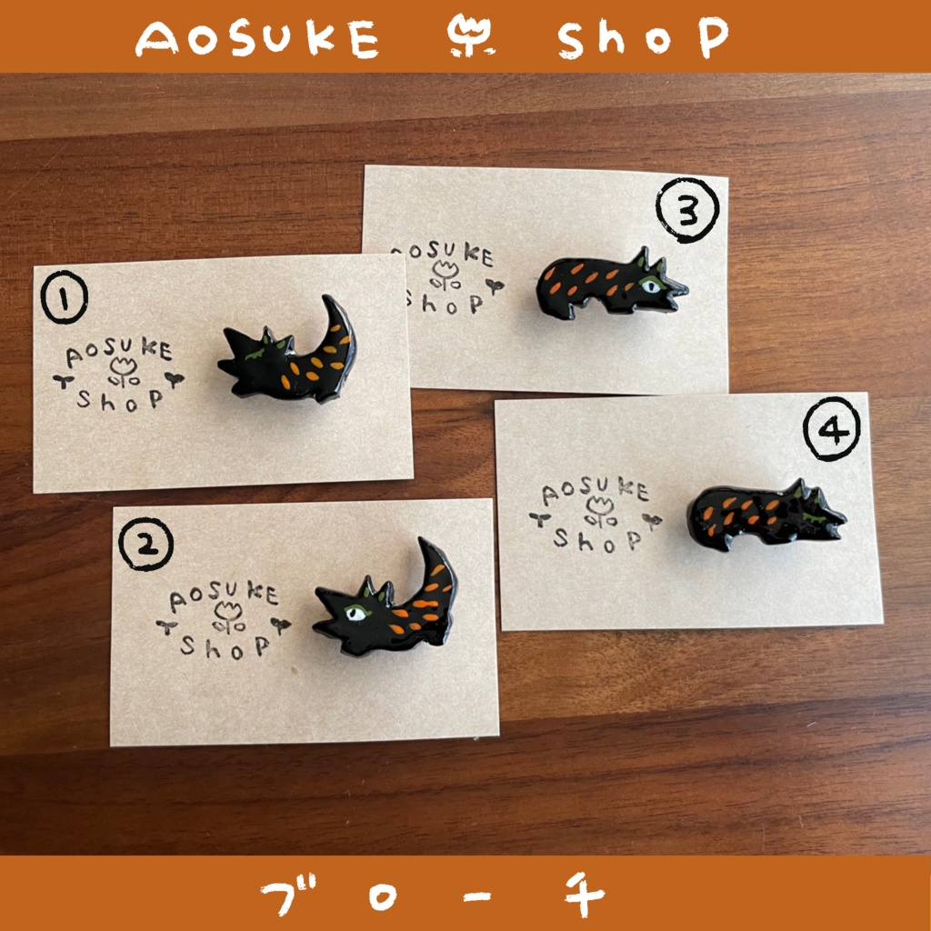 ブローチ 【雨ワニ】