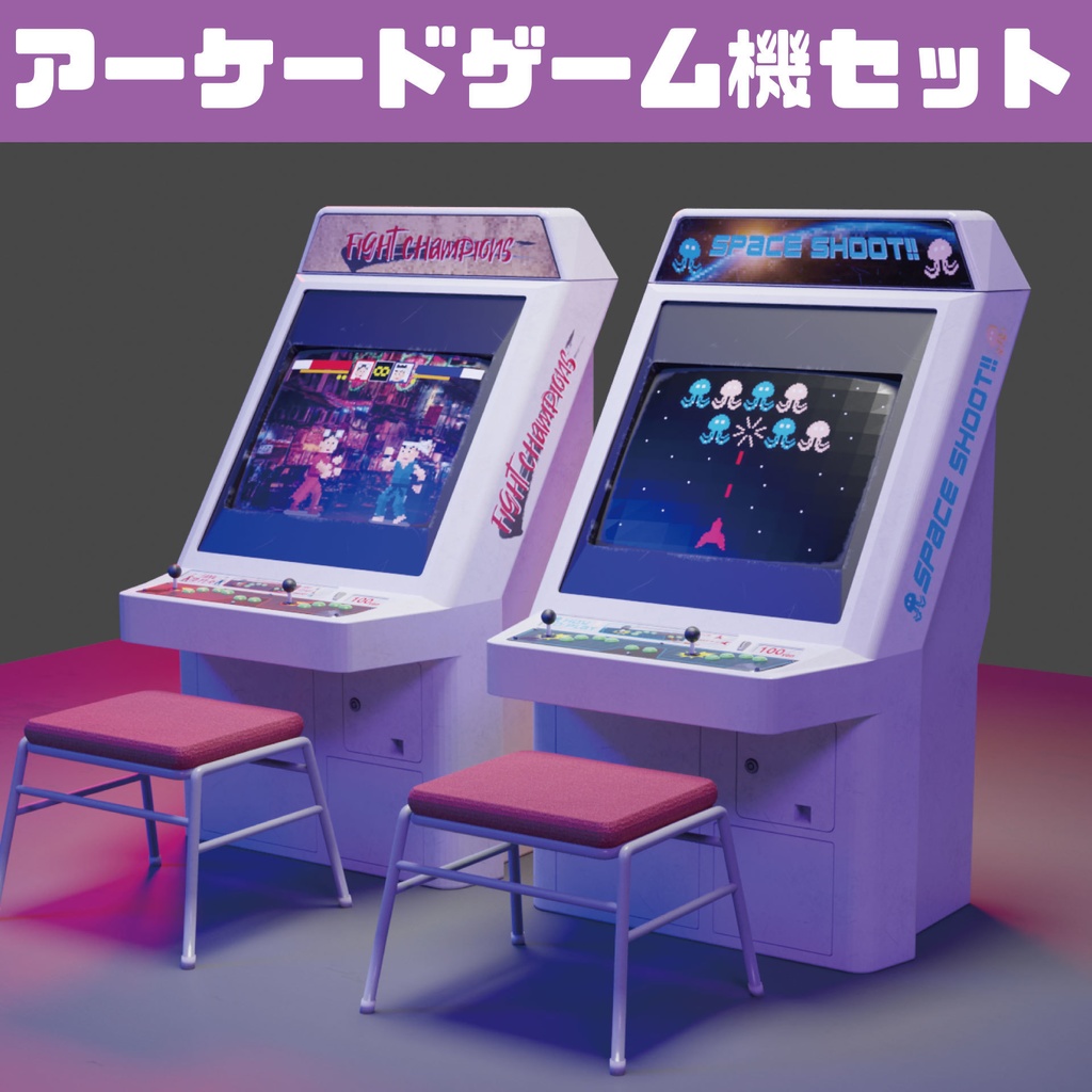 ゲーム機セットエンタメ/ホビー - 家庭用ゲーム機本体