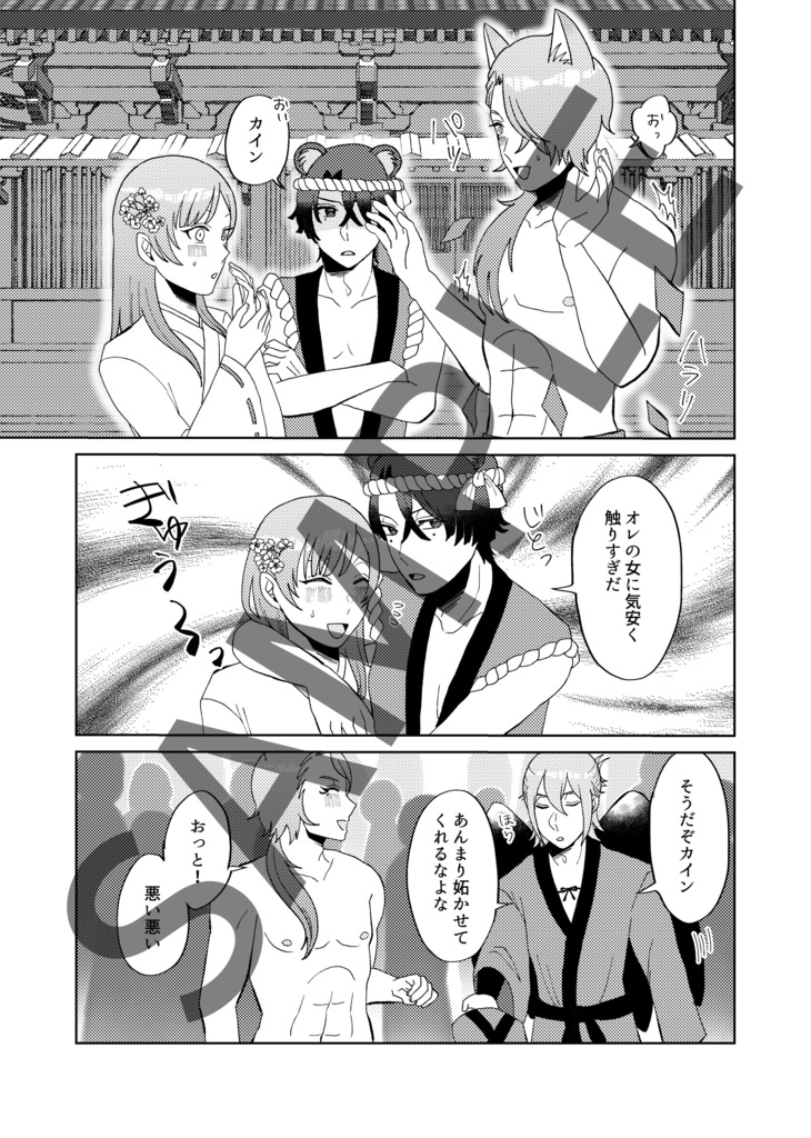 キュービィドロップ