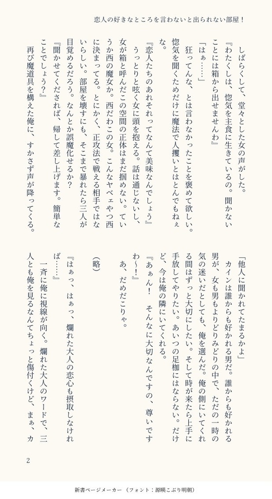 キュービィドロップ