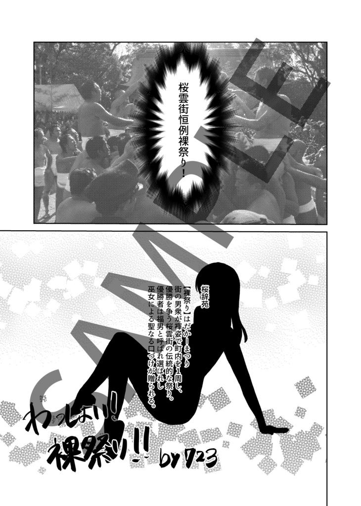 キュービィドロップ