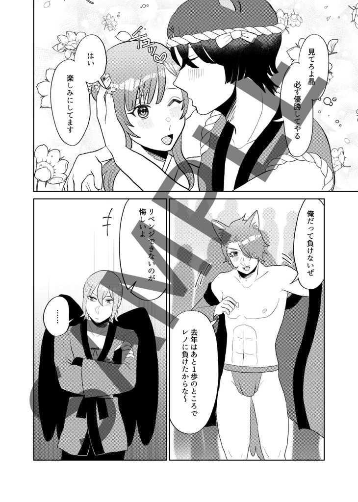 キュービィドロップ