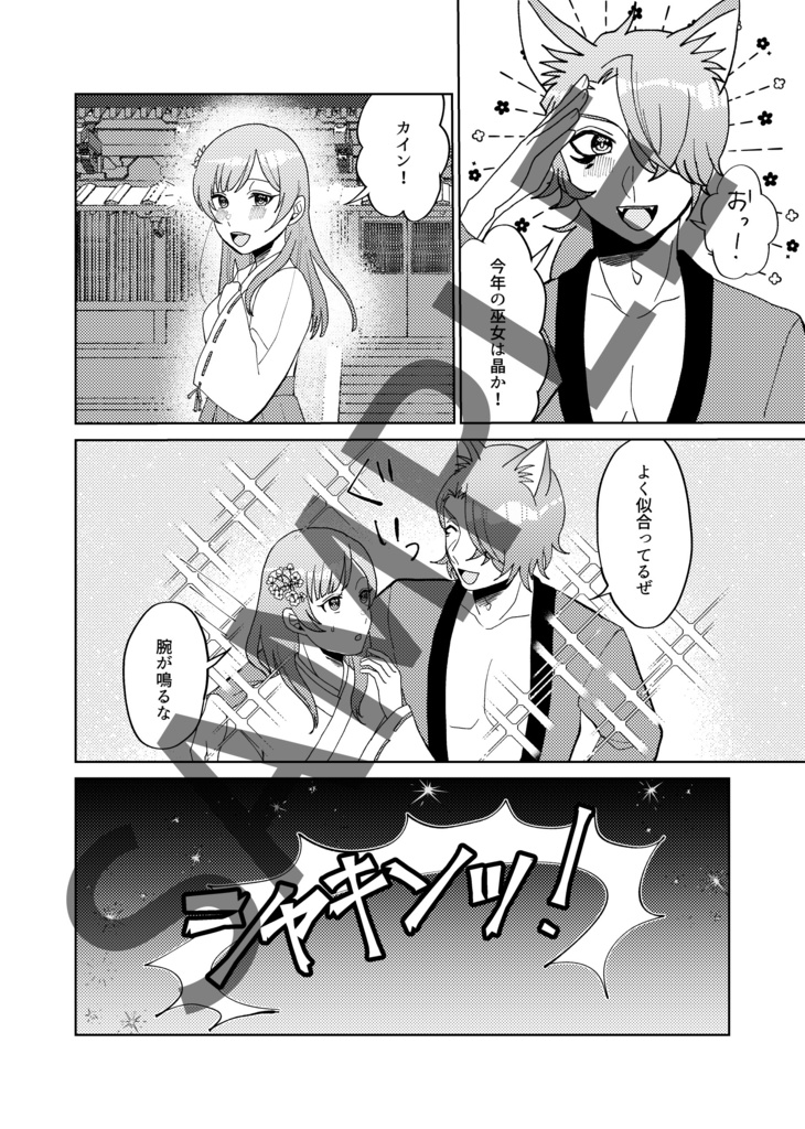 キュービィドロップ