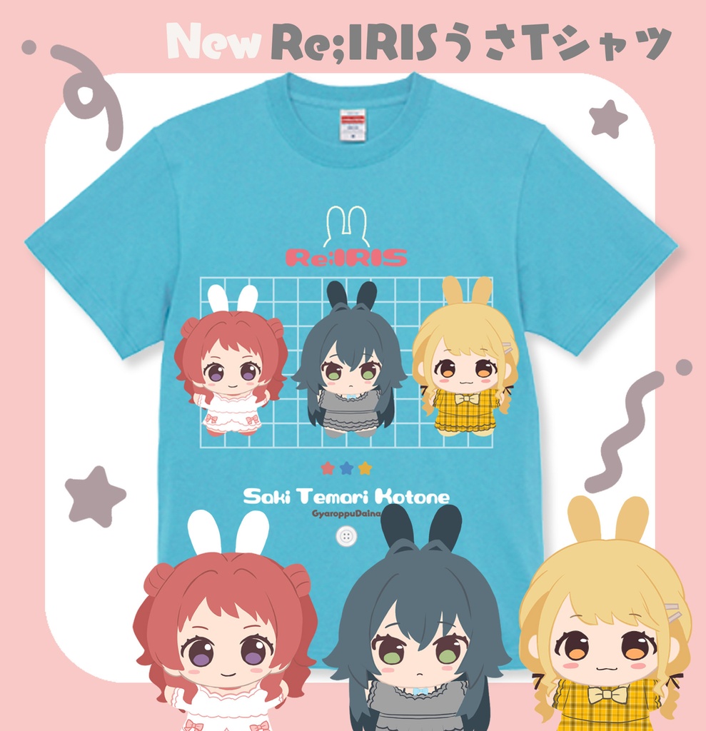 【C108新作】Re;IRISうさTシャツ