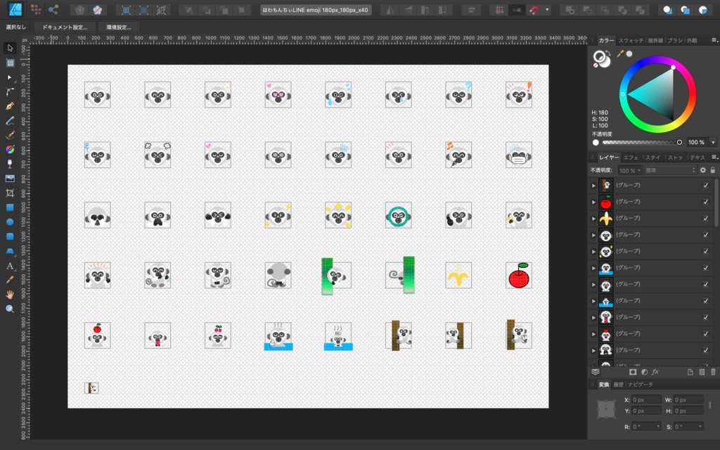 Affinity Designer 専用 LINE絵文字 8~40個(よこ 180px × たて 180px) + タブ画像 1個(よこ 96px ✕ たて 74px) テンプレート(間隔あり版)