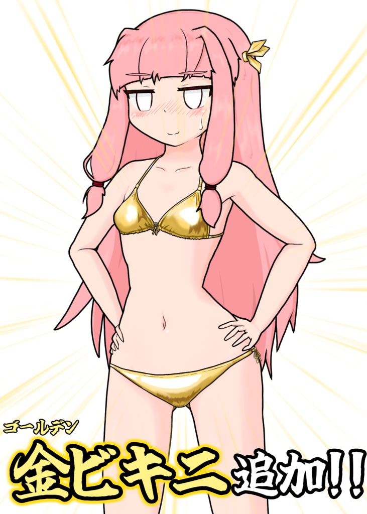 【フリー立ち絵】やち式 琴葉姉妹立ち絵素材