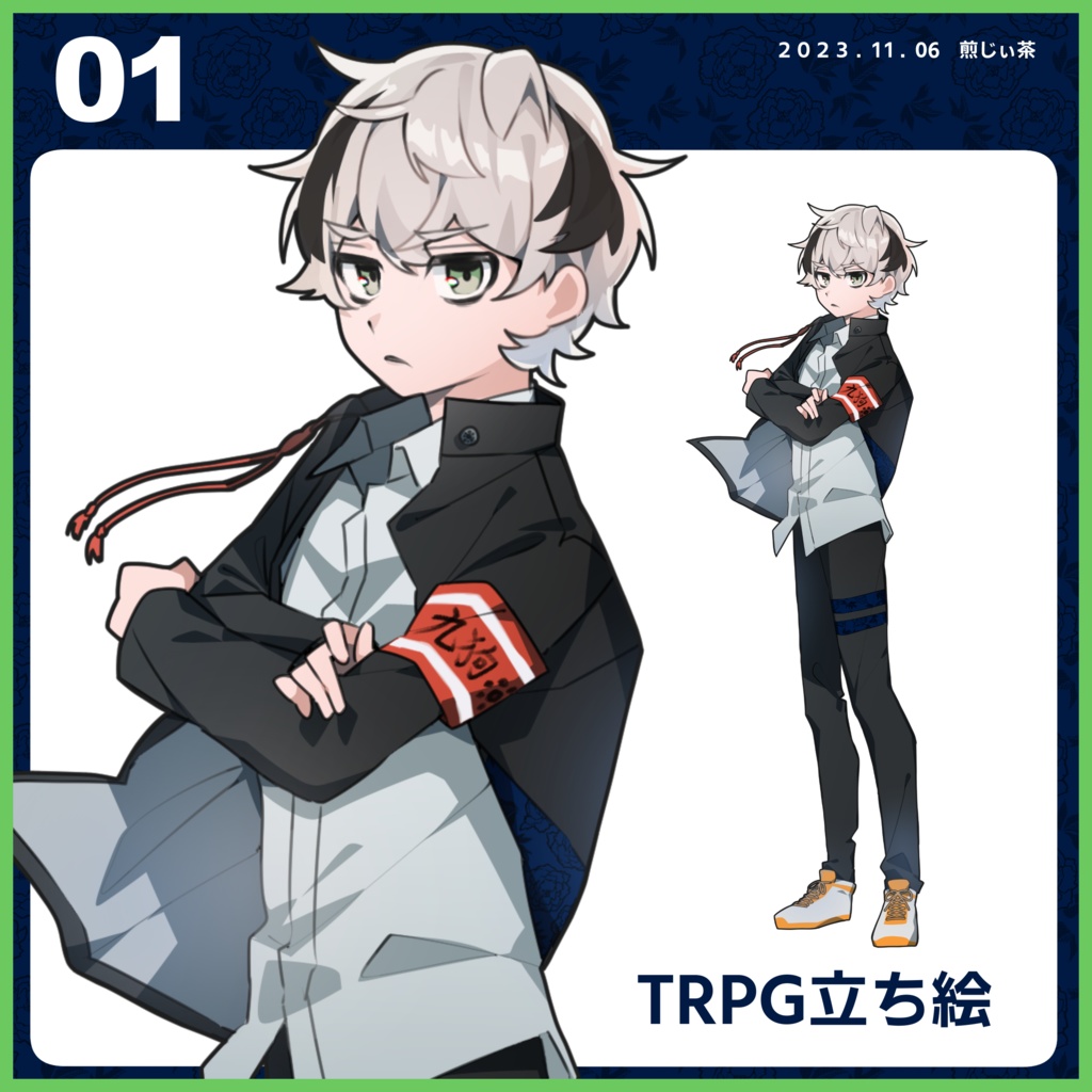 【TRPG専用立ち絵】オリジナルデザイン学生服【フリー素材】