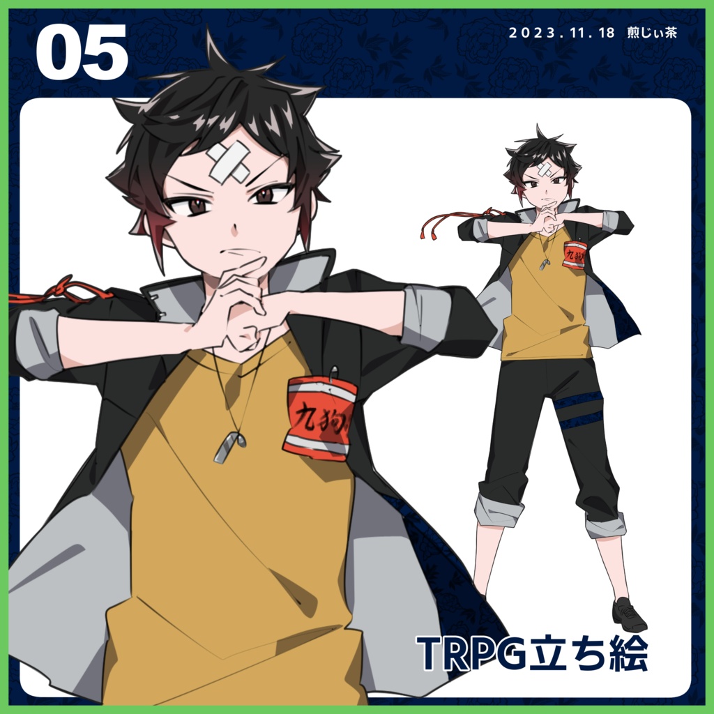 【TRPG専用立ち絵】オリジナルデザイン学生服【フリー素材】