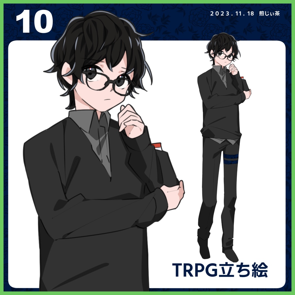 【TRPG専用立ち絵】オリジナルデザイン学生服【フリー素材】