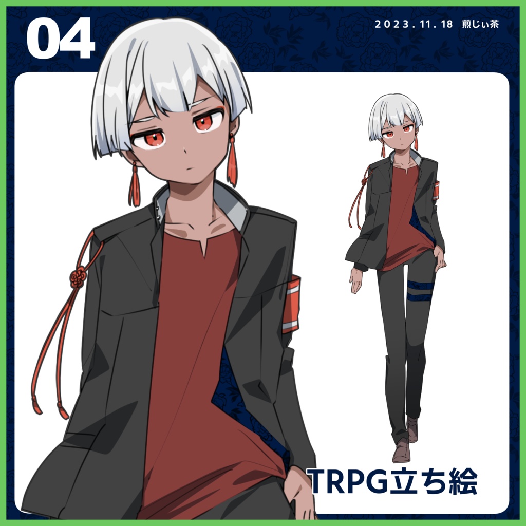 【TRPG専用立ち絵】オリジナルデザイン学生服【フリー素材】