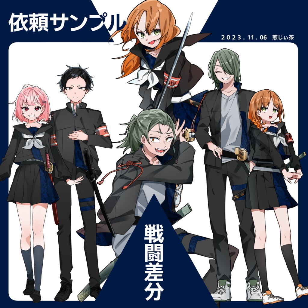 【TRPG専用立ち絵】オリジナルデザイン学生服【フリー素材】