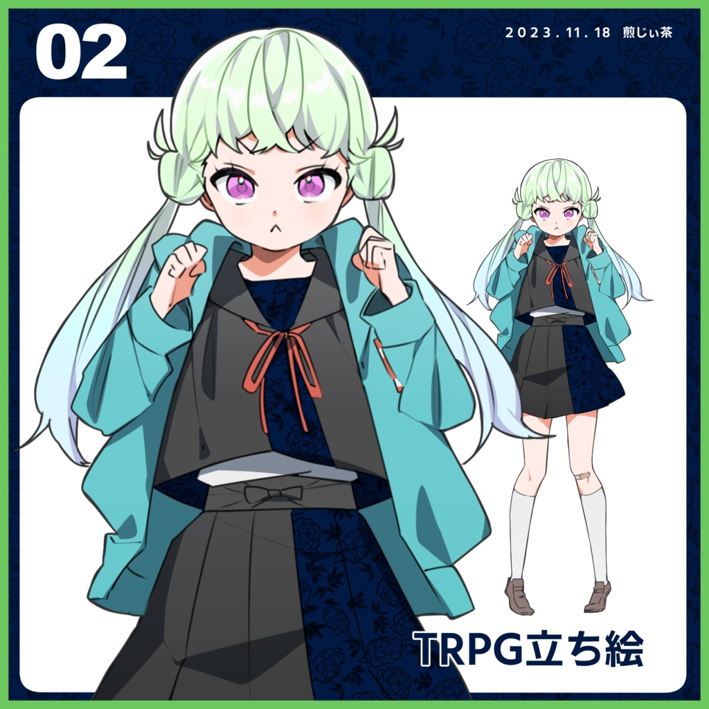 【TRPG専用立ち絵】オリジナルデザイン学生服【フリー素材】