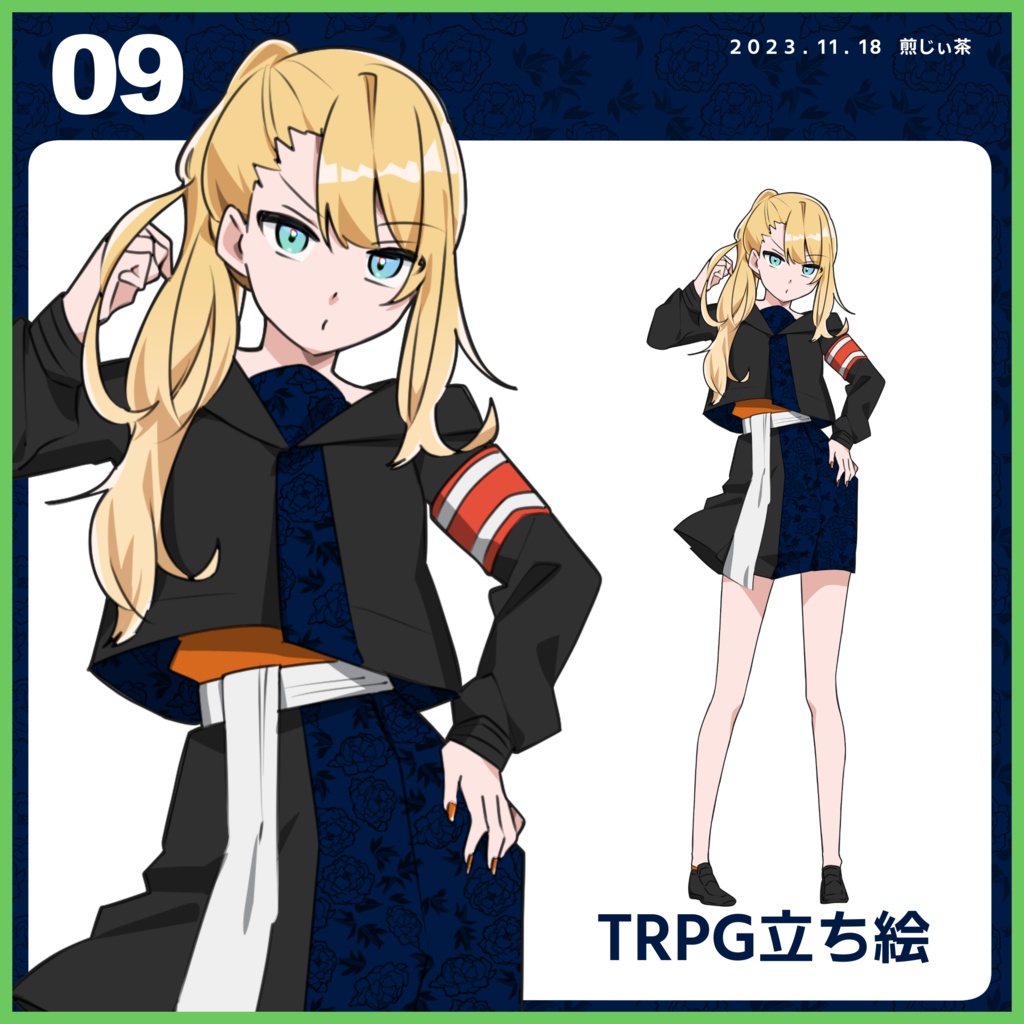 【TRPG専用立ち絵】オリジナルデザイン学生服【フリー素材】