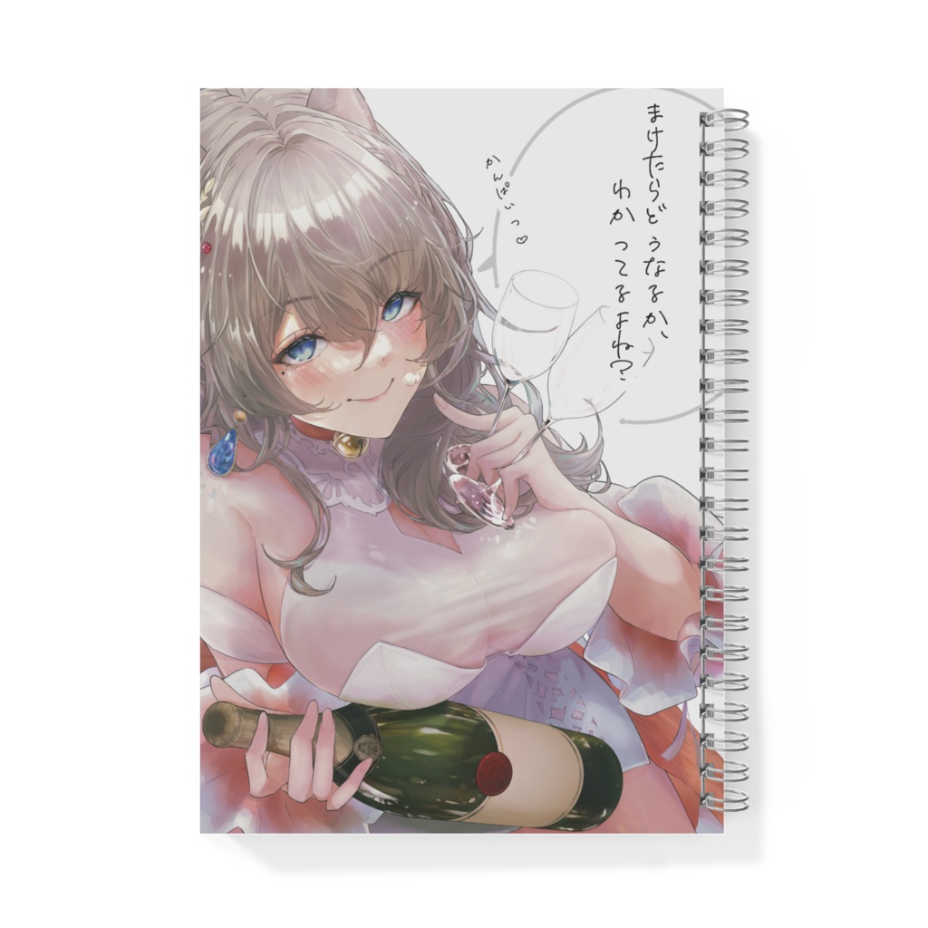 セリフ付きたまのーと A5