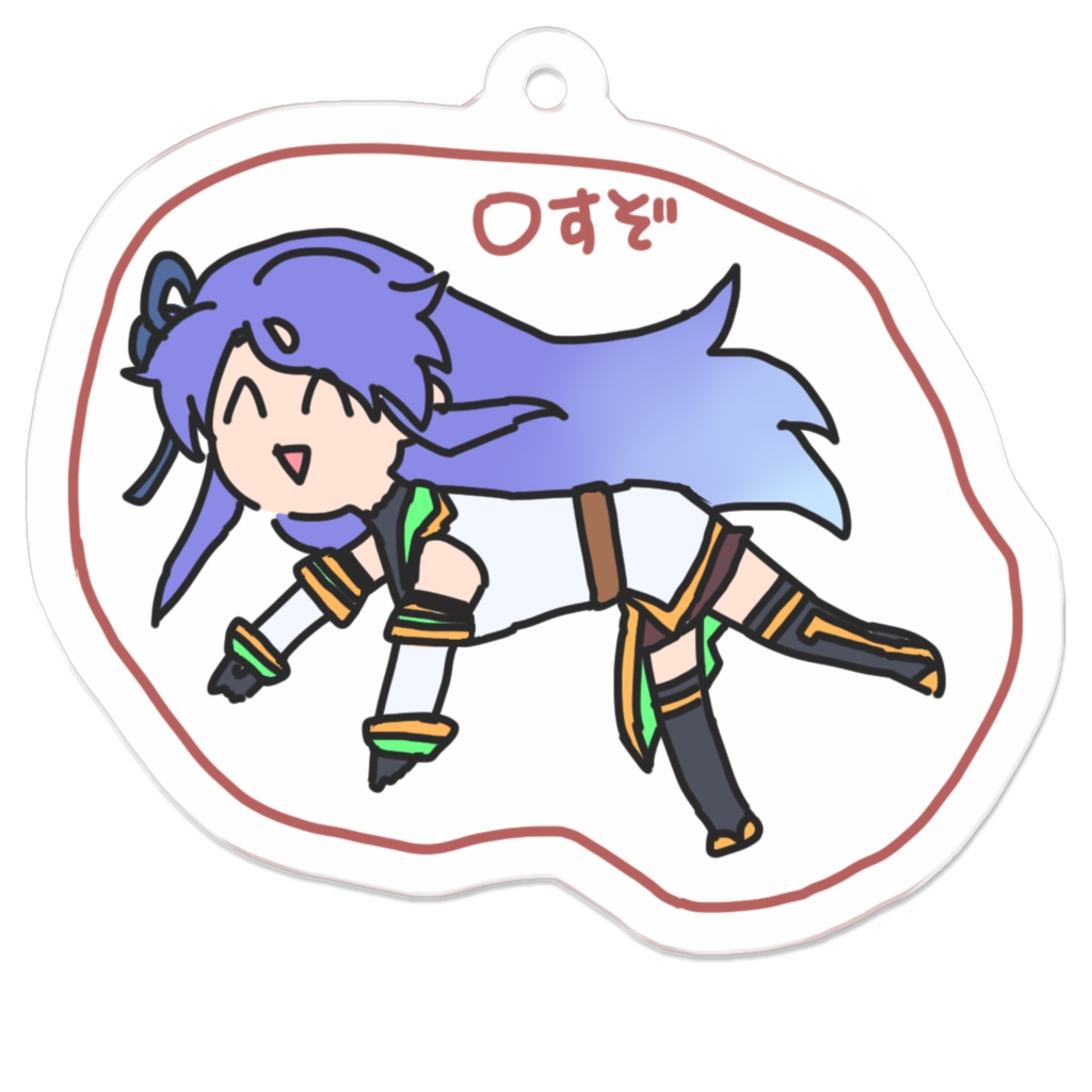 〇意の波動キーホルダー50×50