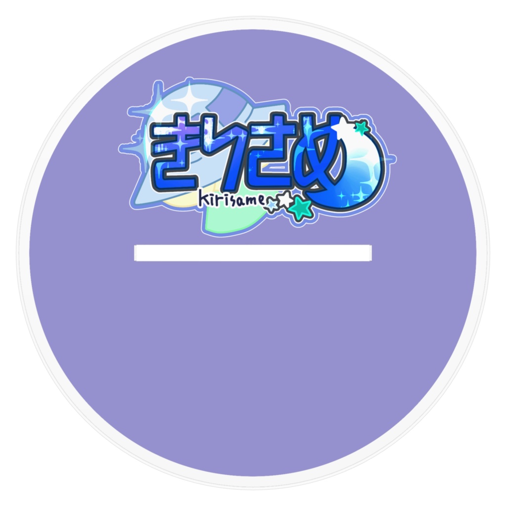 きりさめアクスタ202408ver160×160